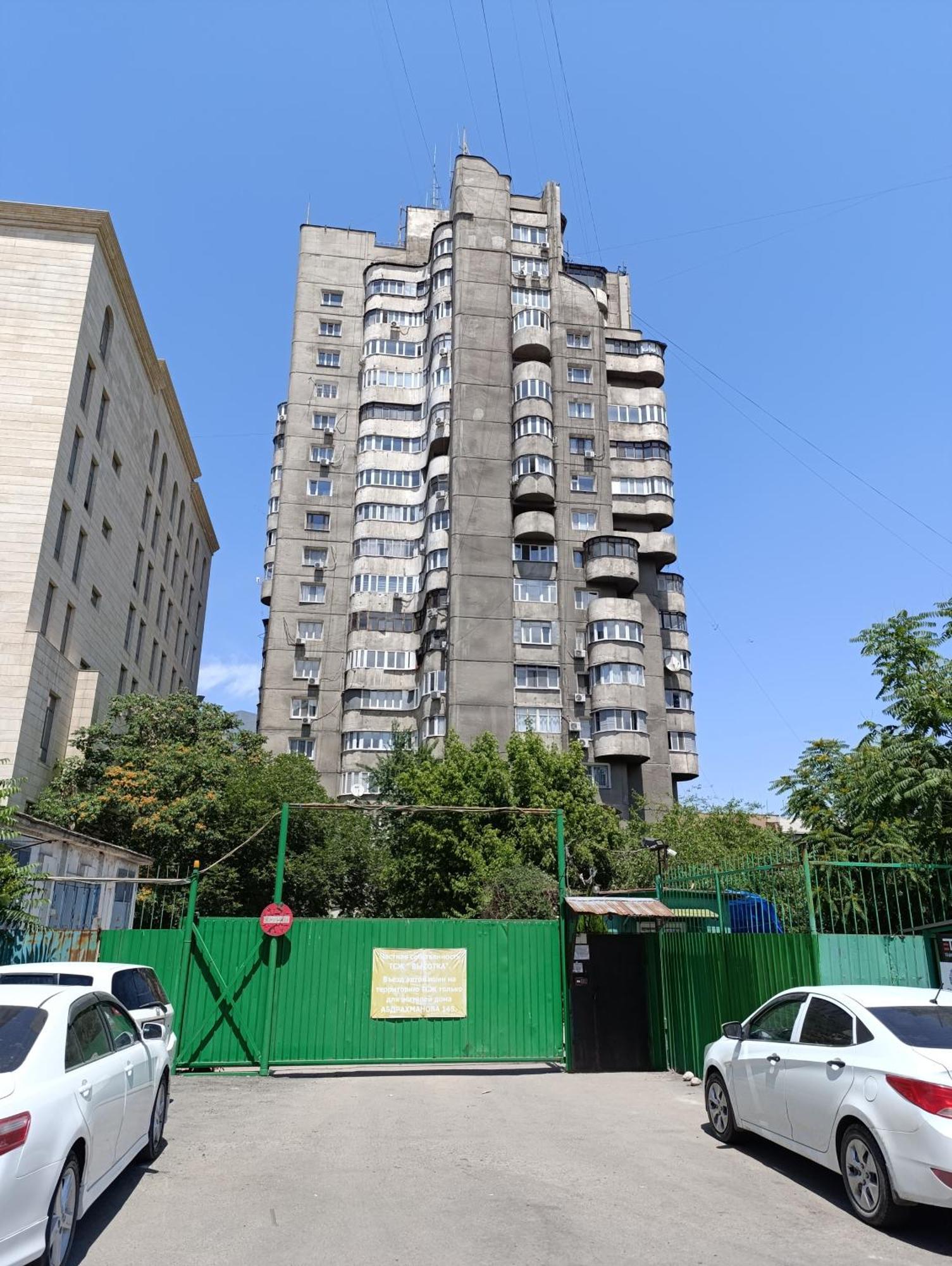 Апартаменты Aura On Abdrahmanova 145 Бишкек Экстерьер фото